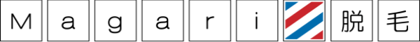 Magari脱毛